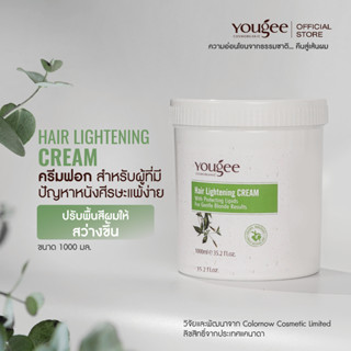 Yougee HAIR LIGHTENING CREAM 🍃ครีมฟอกผม สำหรับผู้ที่มี ปัญหาหนังศีรษะแพ้ง่าย ปรับพื้นสีผมให้สว่างขึ้น 2 ระดับ