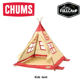 Chums Kids tent Beige/Red เต๊นท์สำหรับเด็ก