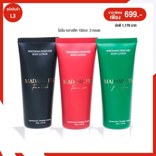 LC3 MadameFin โลชั่นน้ำหอมคลาสสิก 100ml. 3 หลอด