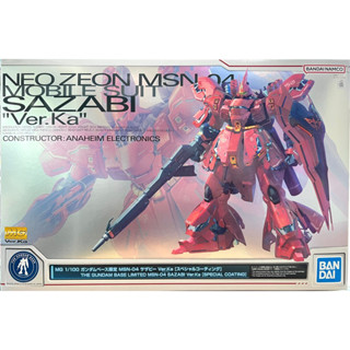 MG 1/100 Sazabi Ver. Ka Special Coating Bandai Premium Gundam Base Limited