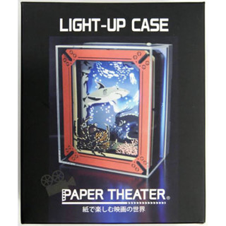 PAPER THEATER Light-up Case PT-CS1