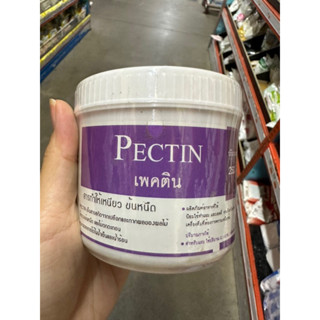 Pectin เพคติน 250 G. สารทำให้เหนียว ข้นหนืด