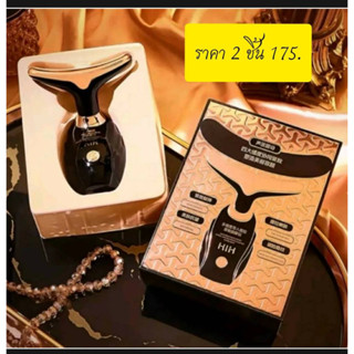 [2 ชิ้น 135] เครื่องนวดหน้าตัวดัง HIH ส่งจากไทย (มีของแถม)
