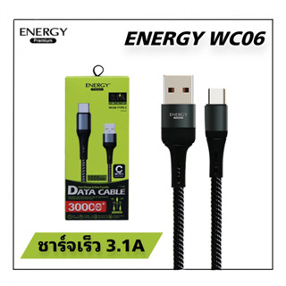 สายชาร์จ Energy WC06 สายชาร์จเร็ว 3.1A สายแบบไนล่อน แข็งแรงทนทาน