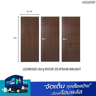 LEOWOOD ประตู IDOOR S5 IP5048 WALNUT