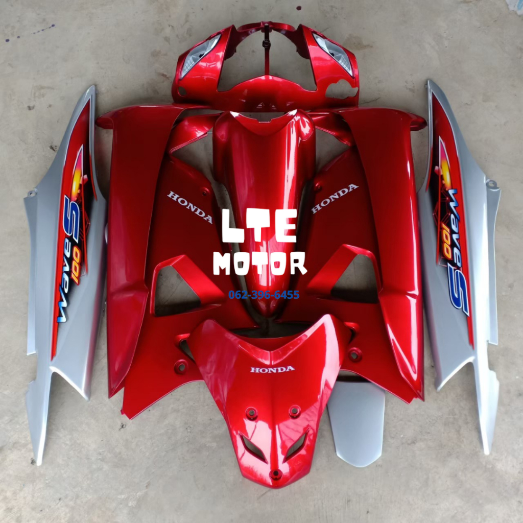 ชุดสี เฟรม Honda wave 100s เวฟ 100 s wave ubox รุ่นมีกล่องใต้เบาะ รถปี 2005 ครบคัน 10 ชิ้น สั่งทำสี