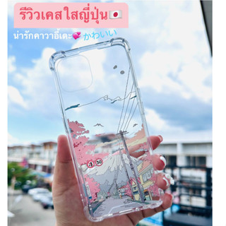 เคสใส ฟูจิ 2023 รุ่น iPhone(เคสมือถือไอโฟน) ญี่ปุ่น ภูเขาไฟ ภูเขาฟูจิ