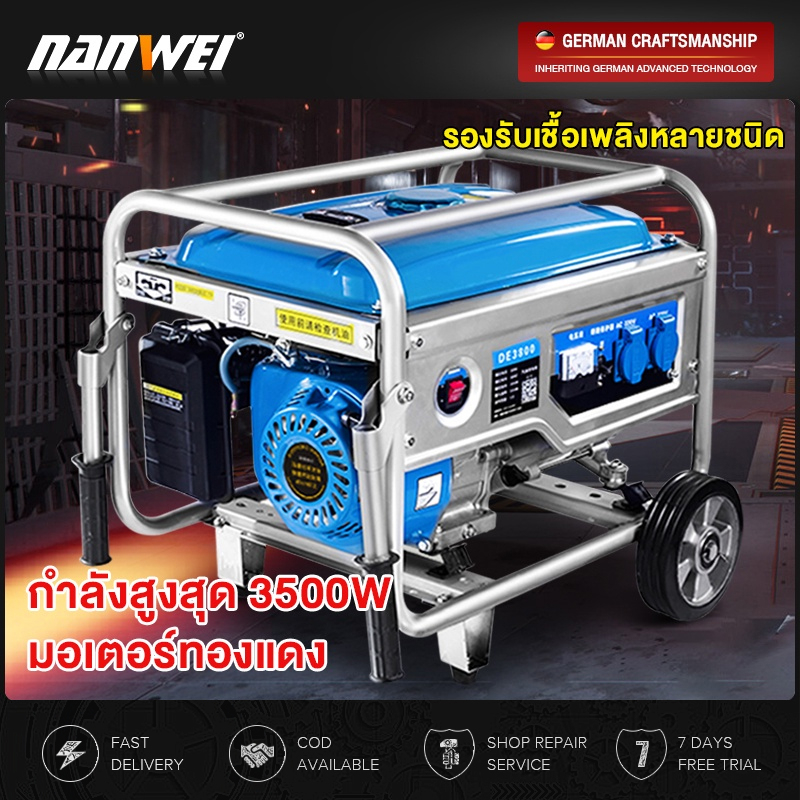 เครื่องปั่นไฟเบนซิน 4800W 4 จังหวะ เสียงเบาในการใช้งานในบ้านขนาดเล็ก  วิธีสตาร์ท 2 รูปแบบ