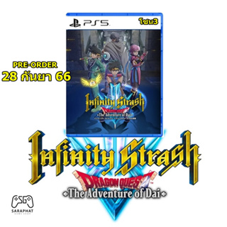 (ใส่โค้ด shopee : 20DDSEP19 ลด 20%) Pre-Order PS5 Infinity Strash: Dragon Quest The Adventure of Dai โซน3 Eng