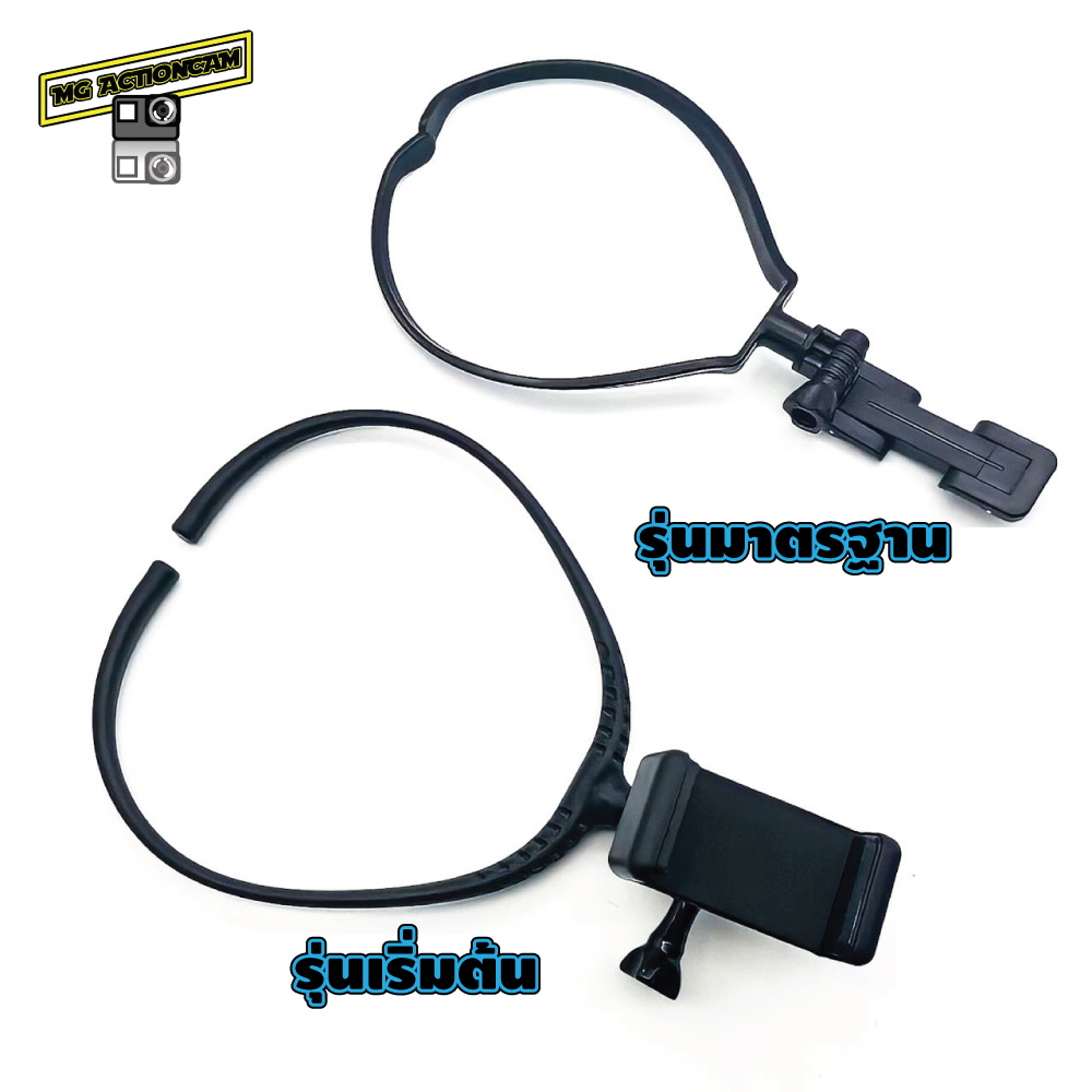 คล้องคอ Gopro และ มือถือ ขายึดคล้องคอ สำหรับ Gopro / Insta360 / DJI / Sjcam Hanging Neck Phone Stand Mount Necklace