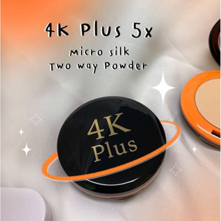 4k Plus แป้งผสมรองพื้น แป้ง 4k plus Micro Silk Two Way Plus Long Lasting Powder สวย ครบ จบในตลับเดียว 15g