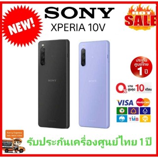 Sony Xperia 10V ( M5 )รุ่นล่าสุด 5G  Ram 8 GB, Rom 128 GB จอ OLED 4K ประกันศูนย์ไืทย