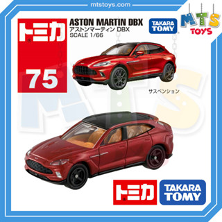 **MTS Toys**Takara Tomy : Tomica no.75 Aston Martin DBX ของเเท้จากญี่ปุ่น