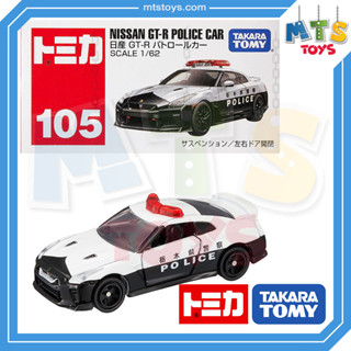 **MTS Toys**Takara Tomy : Tomica no.105 Nissan GT-R Police Car ของเเท้จากญี่ปุ่น