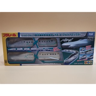 สินค้า​มือ 1 กล่อง​ไม่​คม​ : PLARAIL ALFA - X รถไฟ​ขบวน​ยาว