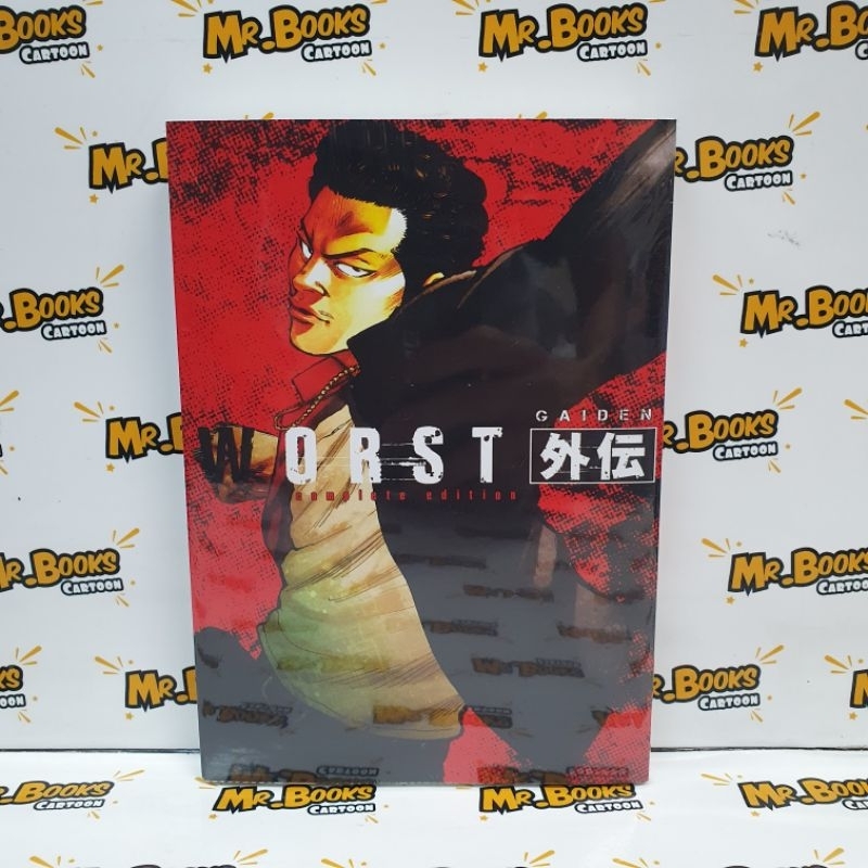 Worst Gaiden Complete Edition (เล่มเดียวจบ)