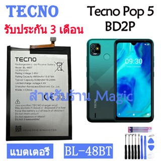 Original แบตเตอรี่ แท้ Tecno Pop 5 BD2P POP5 แบต battery BL-48BT 5000mAh รับประกัน 3 เดือน