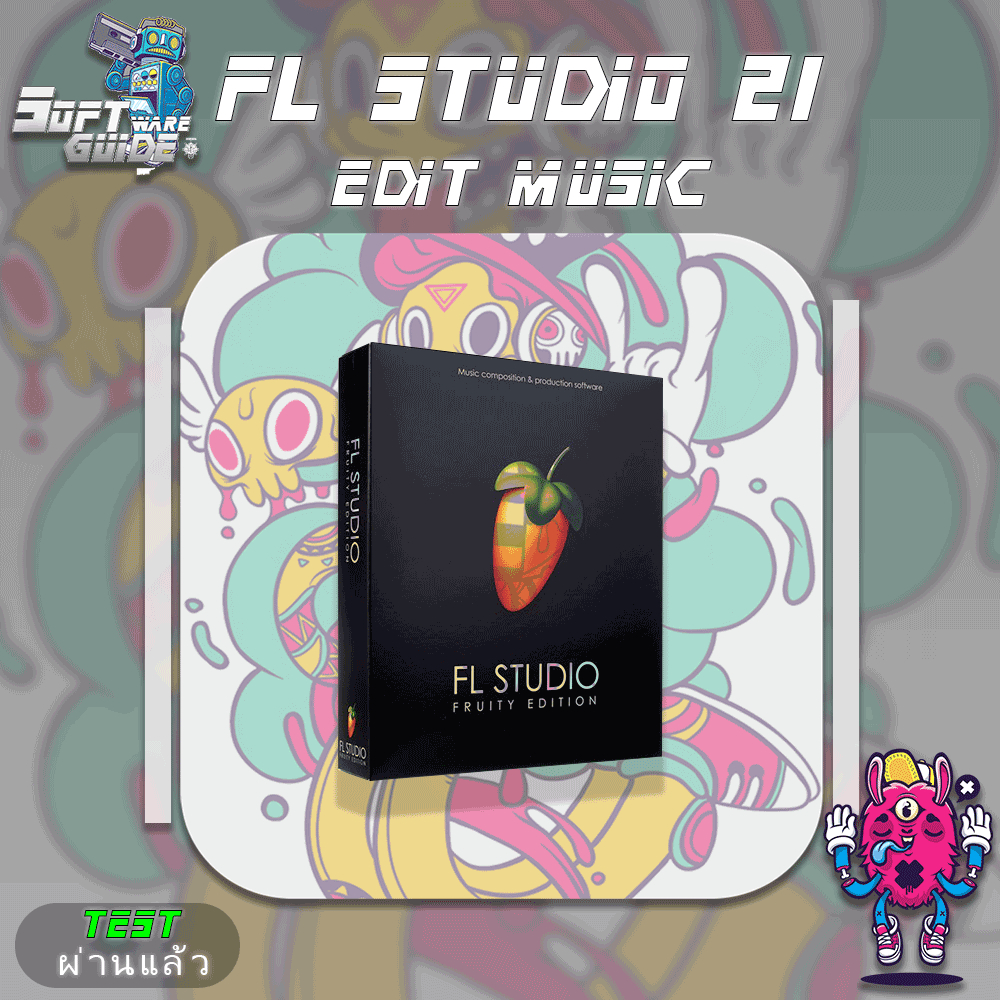 FL Studio 21/โปรแกรมทำเพลง ล่าสุด