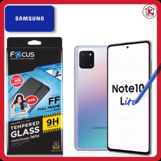 กระจกเต็มจอโฟกัส Full Frame (ขอบสี) รุ่น samsung Note10lite