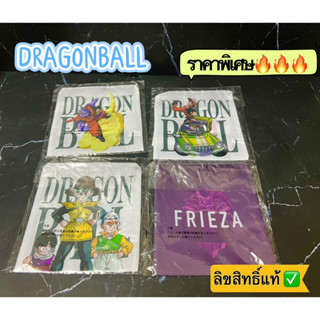 [ลิขสิทธิ์แท้✅] ของสะสม Dragonball ดราก้อนบอล ถุงผ้า มือ1 🍀