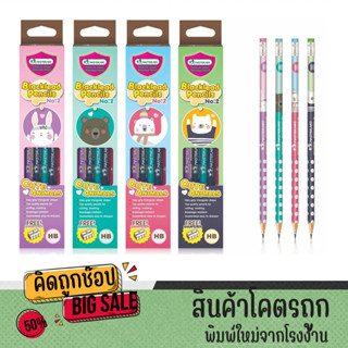 kidtuk Master Art ดินสอ ดินสอดำ แฟนซี เกรดเอชบี NO.2 จำนวน 12 แท่ง