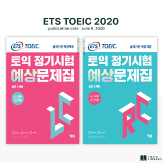 หนังสือข้อสอบโทอิค ETS2020 NEW TOEIC (TOEIC2020)