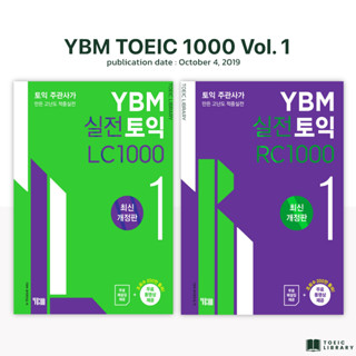 หนังสือข้อสอบ YBM2019 Vol.1 (TOEIC2019)