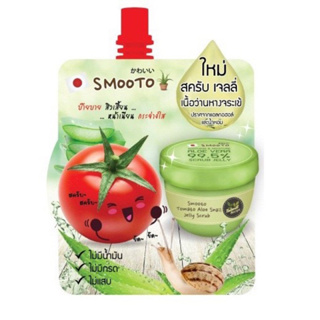 SMOOTO - Tomato Aloe Snail Jelly Scrub