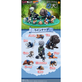 G.E.M Series Gaiden!: Naruto Shippuden - Kakashi Hatake &amp; Ninja Hounds Set