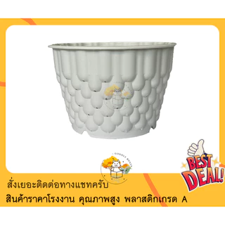 (แพ็ค10ใบ) กระถางเร่งราก AIRPOT ขนาด 15 นิ้ว (ราคาส่ง) กระถางAIRPOT กระถางแอร์พอตพลาสติก (ไม่เกิน 1 ชุด/1คำสั่งซื้อ)