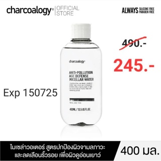 CHARCOALOGY คลีนซิ่งไมเซล่า วอเตอร์ 3 IN 1 💥สินค้าของแท้ จาก SHOP