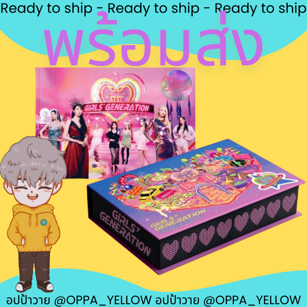 (พร้อมส่ง) อัลบั้ม Forever 1 ( Deluxe / Standard ver ) - Girls'Generation Snsd โซชิ #Forever1 synnara
