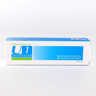 MEDMAKER U1 Urea Cream 10% 50 g. ยูเรียครีม สารดูดซับความชุ่มชื้นประสิทธิภาพสูง ให้ผิวนุ่มและชุ่มชื้นมากขึ้น