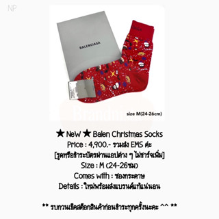 ★ NeW ★ Balen Christmas Socks