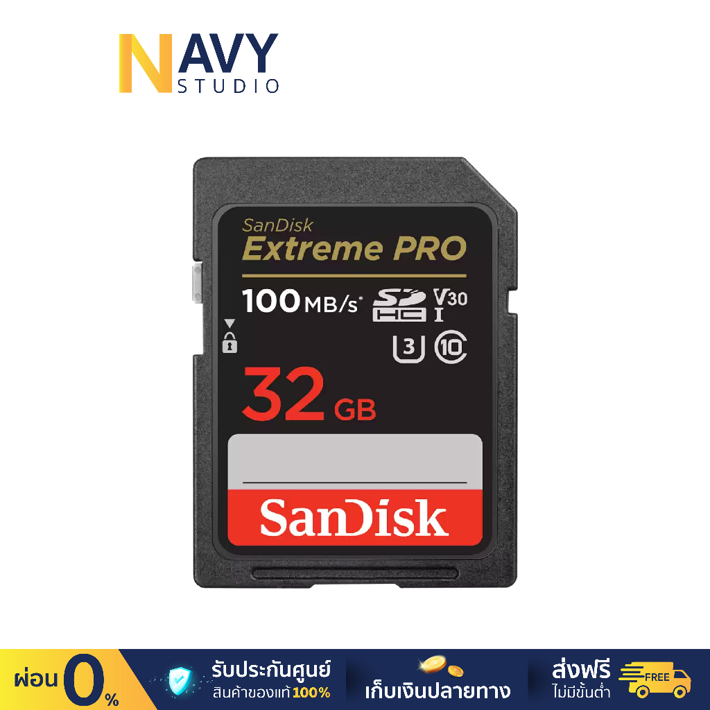 SanDisk Extreme Pro SDXC UHS-I Memory Card 32GB 100MB/s R, 90MB/s W (SDSDXXO-032G-GN4IN) เอสดีการ์ด เมมโมรี่การ์ด