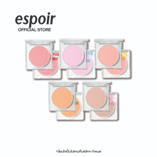 ESPOIR The Real Cheek Up Blush 6g