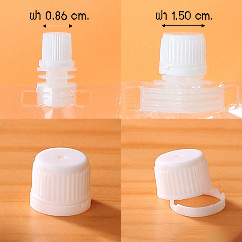 (แพ็ค 50 ใบ) ถุงติดจุกฝาเกลียว ก้นตั้ง สีขาว จุกตรง #P319W สำหรับบรรจุของเหลว น้ำ ชา กาแฟ ซอส ถุงบรรจุภัณฑ์ ราคา ถูกที่สุด ดีลบีเคเค แกลเลอรีภาพที่ 2