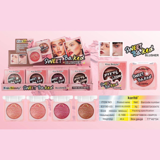 83190-03 Kiss Beauty Sweet Baked Blusher บรัชออนสีฉ่ำๆ เม็ดสีชัด เงา เนื้อละเอียด เกลี่ยง่าย ติดทนนาน ระหว่างวัน