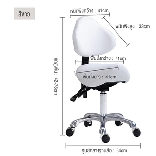 BAIERD Iเก้าอี้อานม้า เก้าอี้ร้านเสริมสวย มัลติฟังก์ชั่ปรับอานสตูลสักโรตารี่ยกทันตแพทย์แฟชั่นคอมพิวเตอร์ร เก้าอี้ต่อขนตา