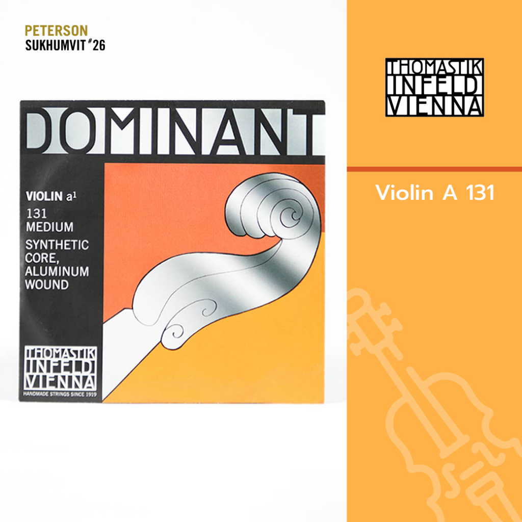 [เดี่ยว] สายไวโอลิน Thomastik Dominant Violin "A" 131 String Ball End ไซส์ 4/4 ผลิตในออสเตรีย แท้ 100%