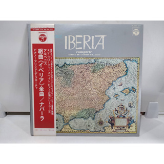 2LP Vinyl Records แผ่นเสียงไวนิล  IBERIA    (E14A30)