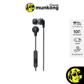 Skullcandy Inkd+ หูฟังอินเอียร์