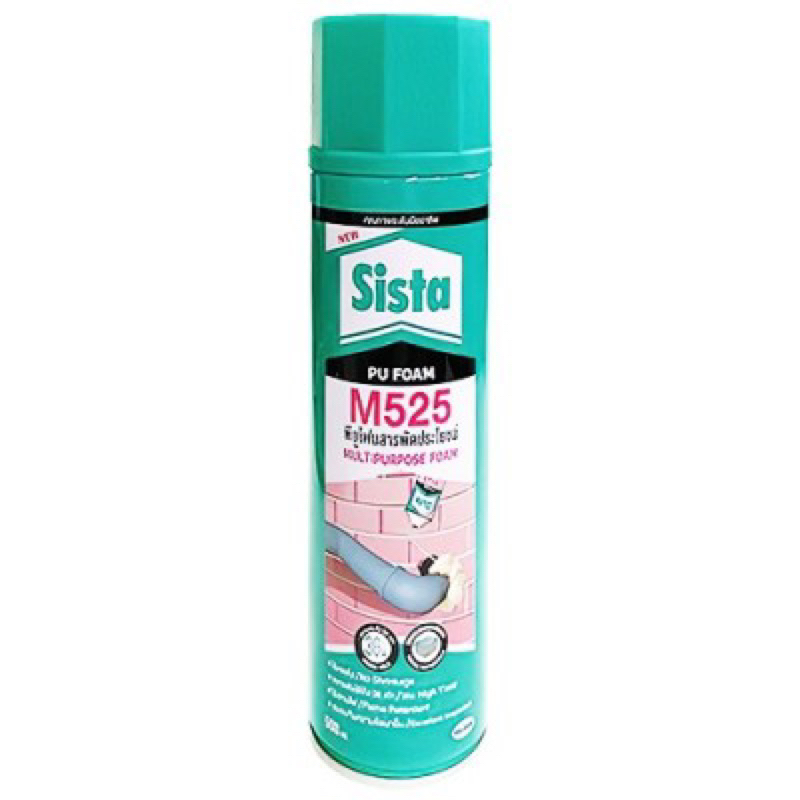Sista สเปรย์โฟม M525  พียูโฟม 500 Ml แท้ สีครีม