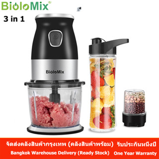 Biolomix 3 in 1 Hand Blender เครื่องบดหมู ที่ปั่นพริกกระเทียม