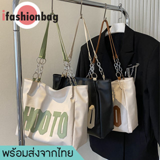 ifashionbag(IF1899) กระเป๋าหนังสะพายไหล่ HOOTO สุดซิค**