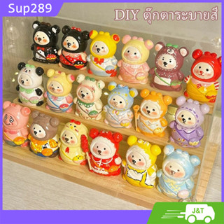 ตุ๊กตาระบายสี พร้อมสี+พู่กัน ตุ๊กตาปูนปลาสเตอร์ DIY กราฟฟิตี ของเล่นทำมือ ตุ๊กตาทาสี