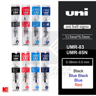 ไส้ปากกา Uni-ball รุ่น UMR-83 UMR-85N สำหรับรุ่น Signo UMN