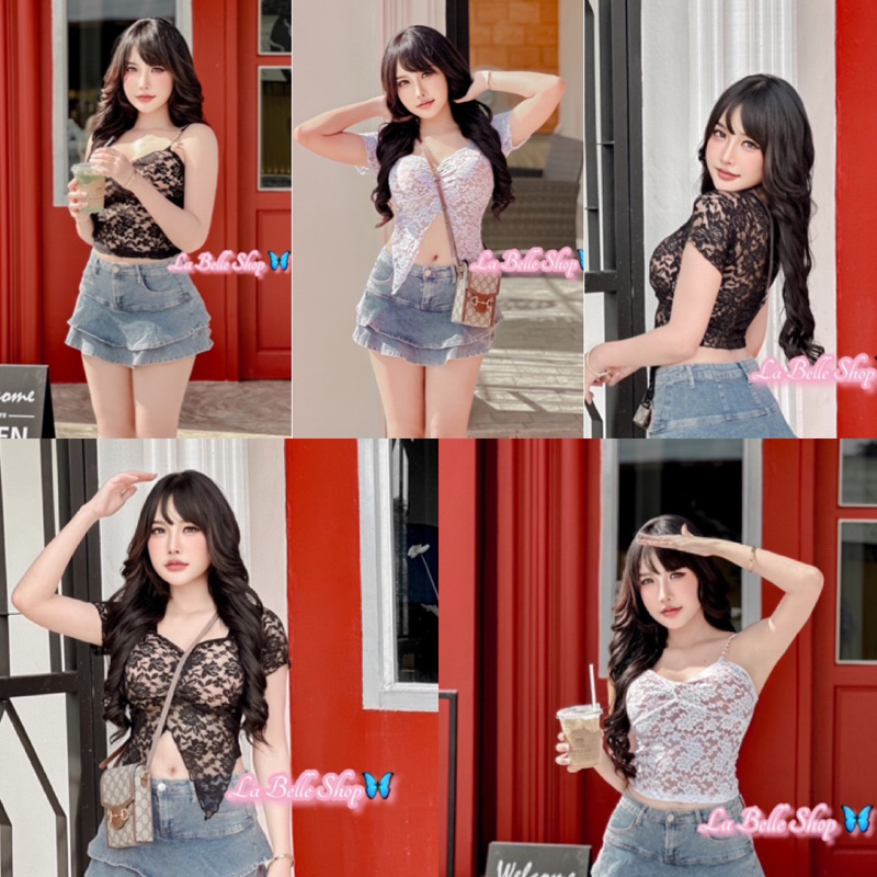 เสื้อลูกไม้แซ่บๆเสริมฟองน้ำ ขาวเข้า