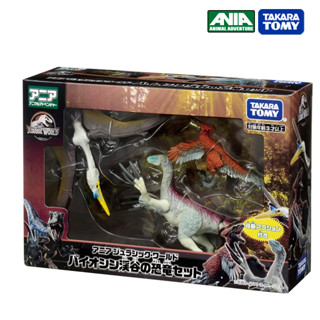 Takara Tomy อาเนียโมเดลสัตว์ Ania Jurassic World Biosin Valley Dinosaur Set