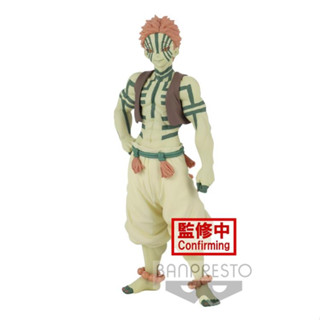 โมเดล (ของแท้) อาคาสะ ดาบพิฆาตอสูร Sabito - Banpresto Demon Slayer Kimetsu No Yaiba Vol.16